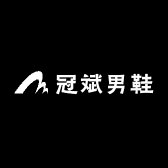 冠斌男鞋