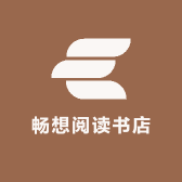 畅想阅读书店