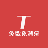 兔欧兔潮玩