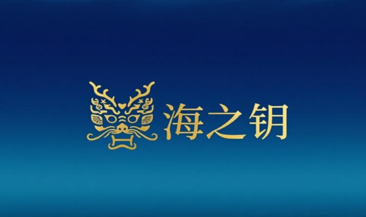 海之钥溯源营养膳食专卖店