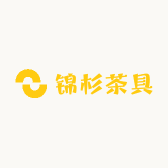 锦杉茶具