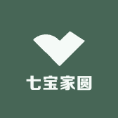 七宝家圆