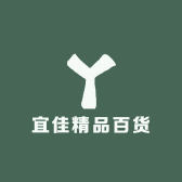 宜佳精品百货