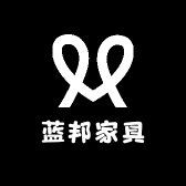 蓝邦家具有限公司