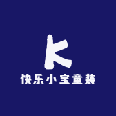 快乐小宝童装