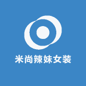 米尚辣妹女装