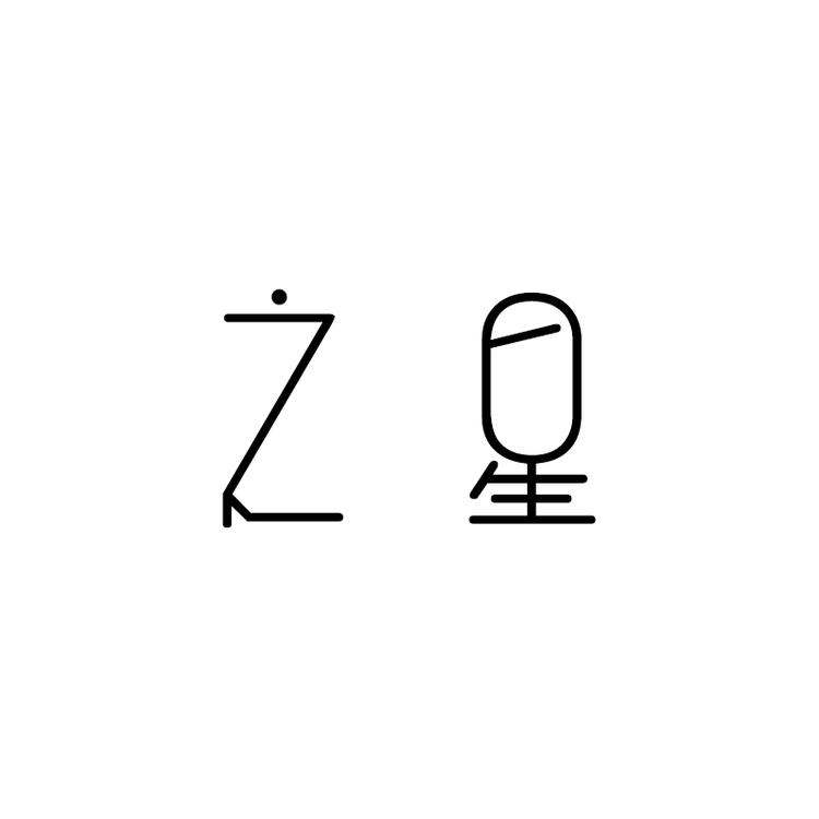 之星baby garden