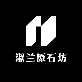 淑兰原石坊