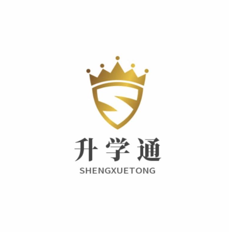 升学通生涯规划中心