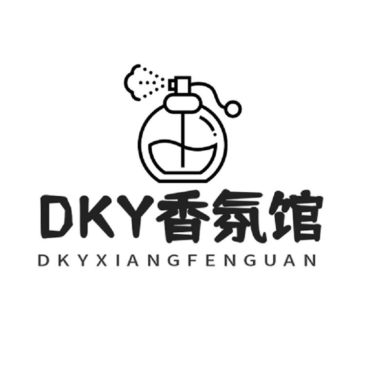 DKY香氛馆