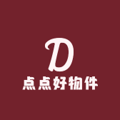 点点好物件