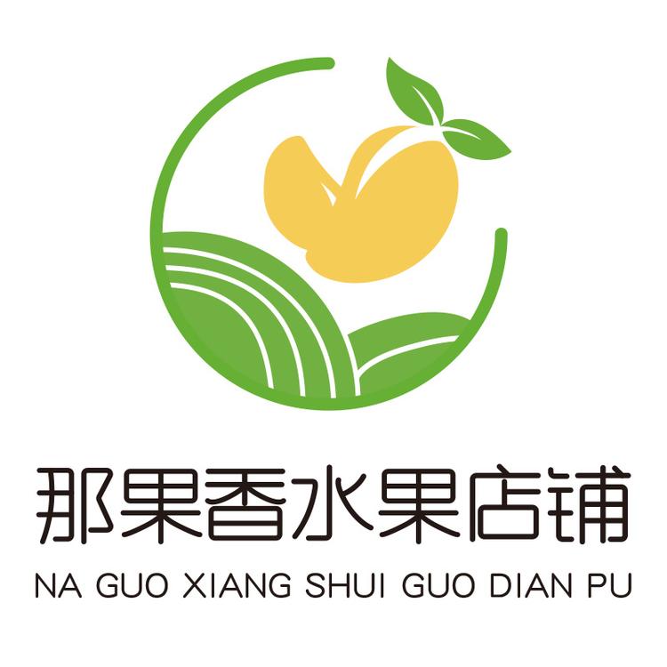 那果香水果店铺