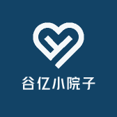 谷亿小院子