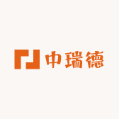 中瑞德钟表店