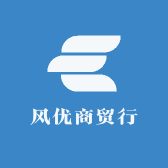 风优商贸行