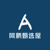 阿鹏甄选屋