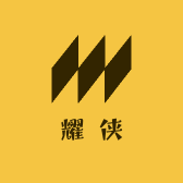 半夏洞洞鞋屋