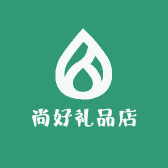 尚好礼品店