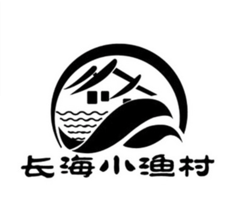 小渔村铺子