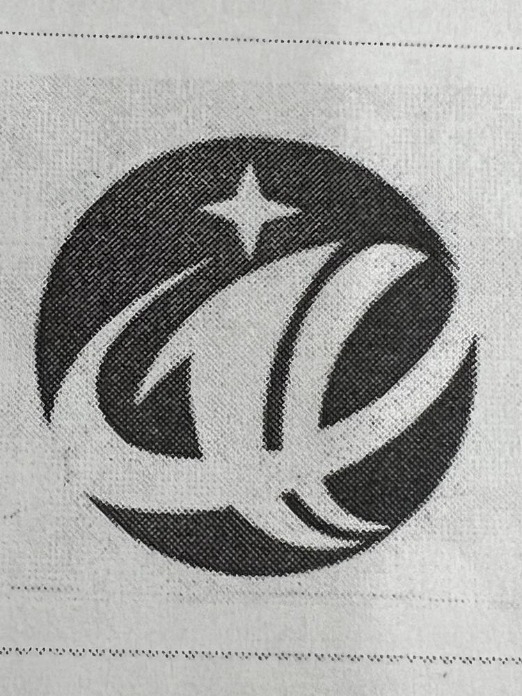 岷县星辉中药材有限责任公司