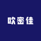 欧密佳