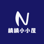 楠楠小小屋