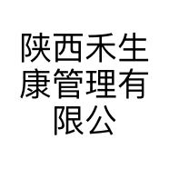 陕西禾生康管理有限公司的小店