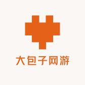 大包子网游服务
