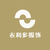衣利多服饰
