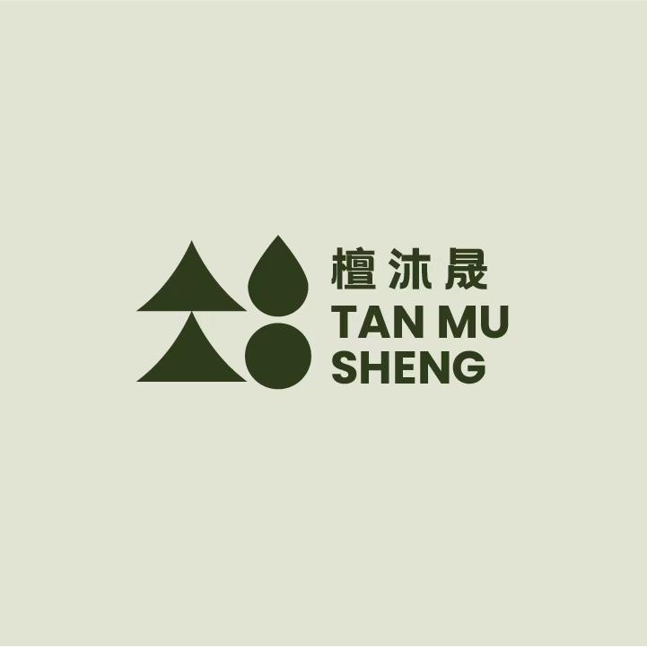檀沐晟饰品店