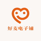 好麦电子铺