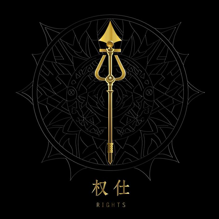 权仕狮文一派数码专卖店