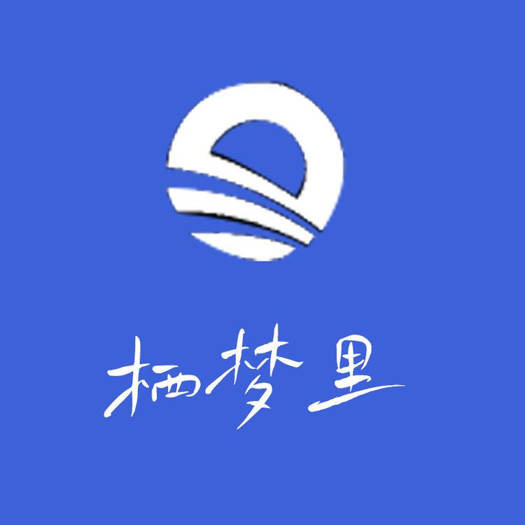 栖梦里小店