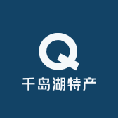 千岛湖特产小铺