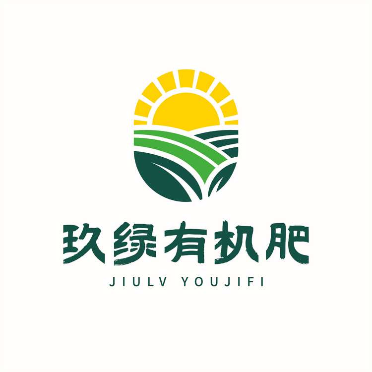 锡林郭勒玖绿有机肥加工厂