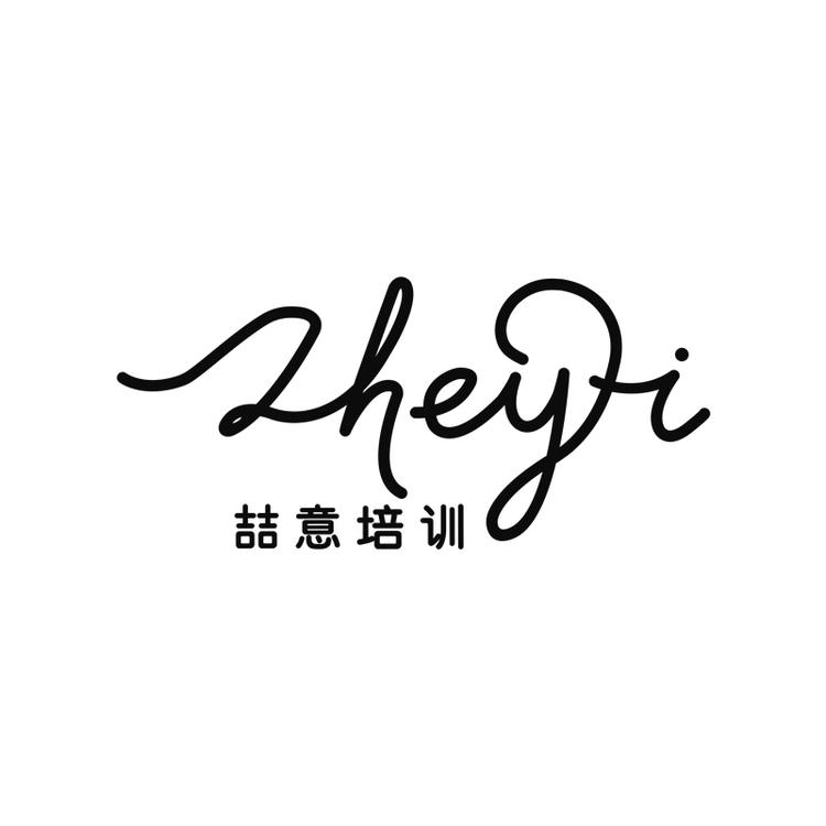 喆意咖啡培训