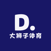 大狮子体育