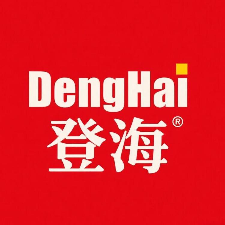 山东登海种业股份有限公司