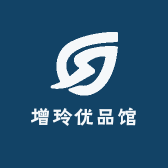 增玲优品馆