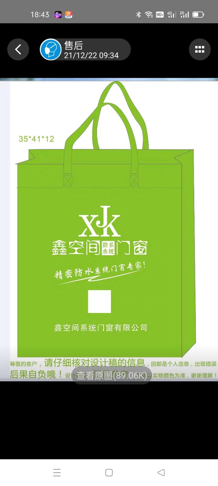 武汉市江夏区鑫空间建材经营部的小店