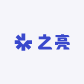 之亮