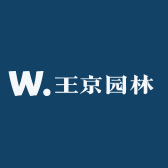 王京园林