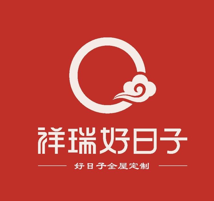 好日子全屋定制工厂店