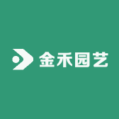金禾园艺