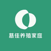 开州区慈佳养殖家庭农场