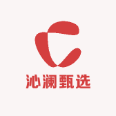 沁澜甄选