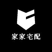 家家宅配