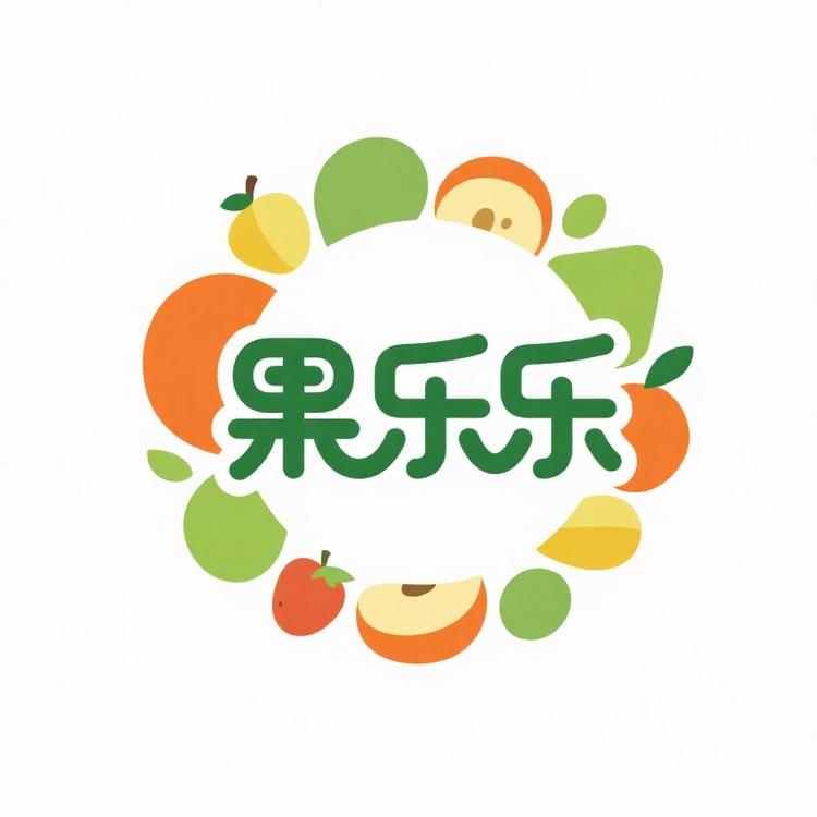 果乐乐果园农产品
