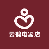 云鹤电器店