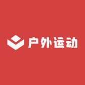 NIIKE户外运动